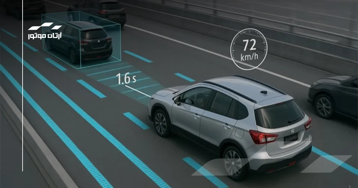 کروز کنترل هوشمند