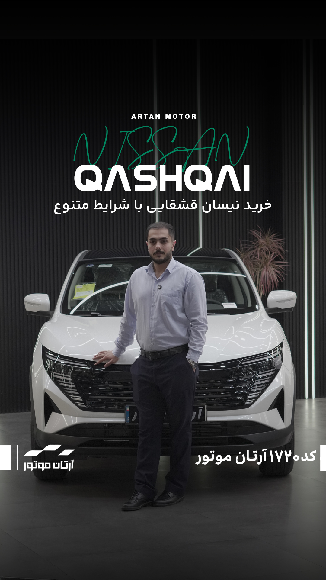 خرید نیسان قشقایی با شرایط متنوع
